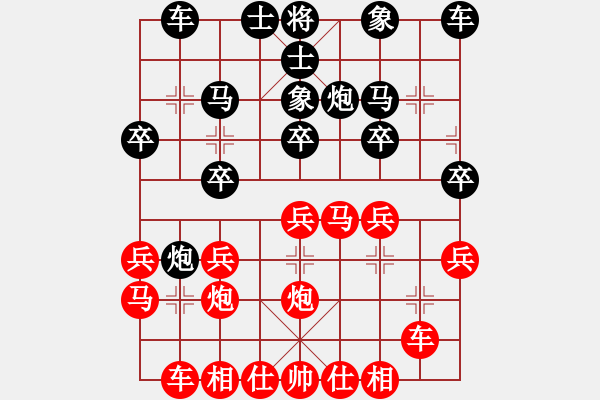 象棋棋谱图片：金来也(5段)-胜-金梦(3段) - 步数：20 
