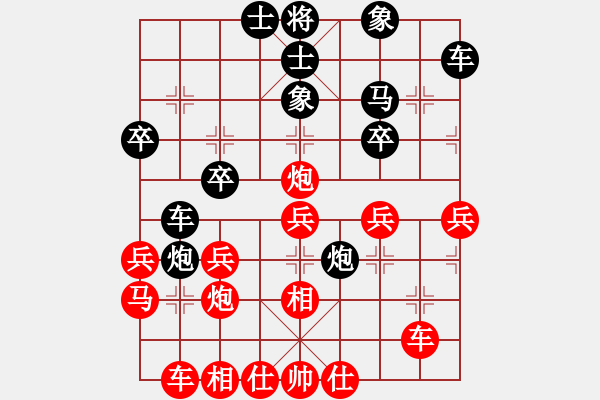 象棋棋谱图片：金来也(5段)-胜-金梦(3段) - 步数：30 