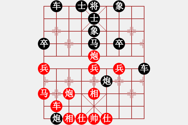 象棋棋谱图片：金来也(5段)-胜-金梦(3段) - 步数：40 