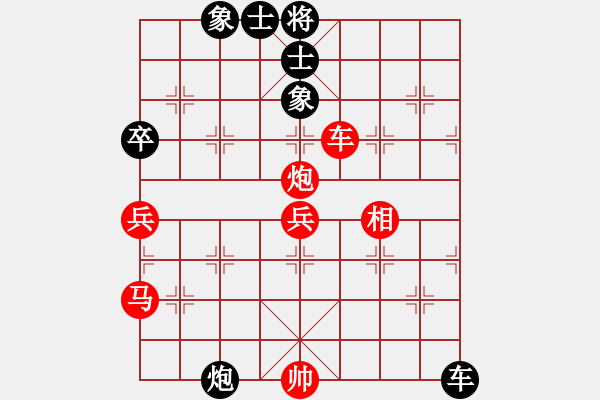 象棋棋谱图片：金来也(5段)-胜-金梦(3段) - 步数：60 