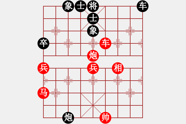 象棋棋谱图片：金来也(5段)-胜-金梦(3段) - 步数：65 