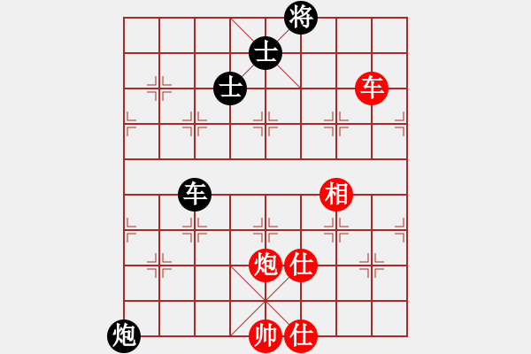 象棋棋譜圖片：小米[316844071] -VS- 楓葉[626837050] - 步數(shù)：110 