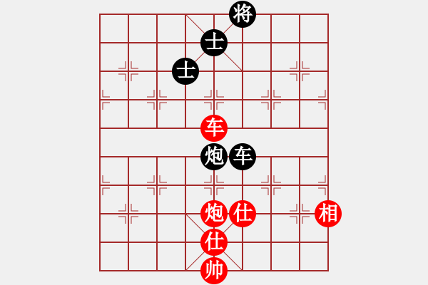 象棋棋譜圖片：小米[316844071] -VS- 楓葉[626837050] - 步數(shù)：117 