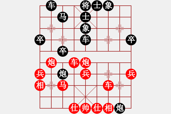 象棋棋譜圖片：小米[316844071] -VS- 楓葉[626837050] - 步數(shù)：40 