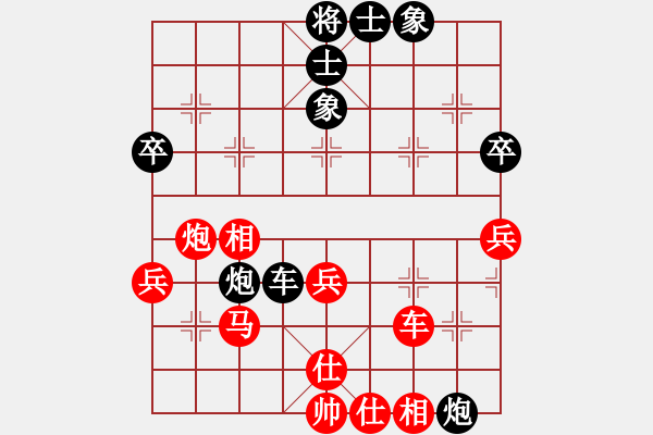 象棋棋譜圖片：小米[316844071] -VS- 楓葉[626837050] - 步數(shù)：50 