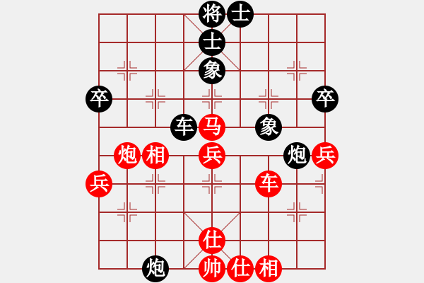 象棋棋譜圖片：小米[316844071] -VS- 楓葉[626837050] - 步數(shù)：60 