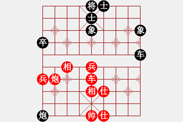 象棋棋譜圖片：小米[316844071] -VS- 楓葉[626837050] - 步數(shù)：80 