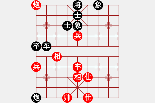 象棋棋譜圖片：小米[316844071] -VS- 楓葉[626837050] - 步數(shù)：90 