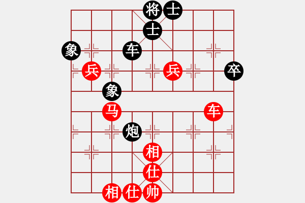 象棋棋譜圖片：炮打聯(lián)營(yíng)(1段)-勝-三水象棋隊(duì)(2段) - 步數(shù)：110 