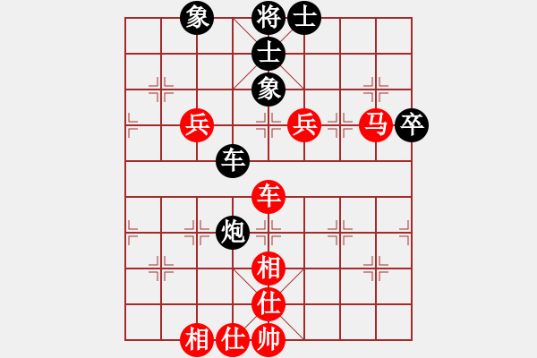 象棋棋譜圖片：炮打聯(lián)營(yíng)(1段)-勝-三水象棋隊(duì)(2段) - 步數(shù)：120 