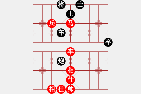 象棋棋譜圖片：炮打聯(lián)營(yíng)(1段)-勝-三水象棋隊(duì)(2段) - 步數(shù)：130 