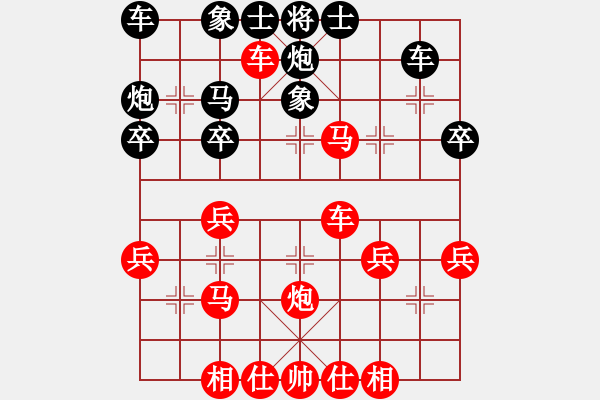 象棋棋譜圖片：炮打聯(lián)營(yíng)(1段)-勝-三水象棋隊(duì)(2段) - 步數(shù)：40 