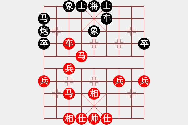 象棋棋譜圖片：炮打聯(lián)營(yíng)(1段)-勝-三水象棋隊(duì)(2段) - 步數(shù)：50 