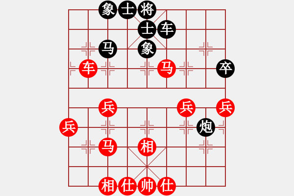 象棋棋譜圖片：炮打聯(lián)營(yíng)(1段)-勝-三水象棋隊(duì)(2段) - 步數(shù)：60 