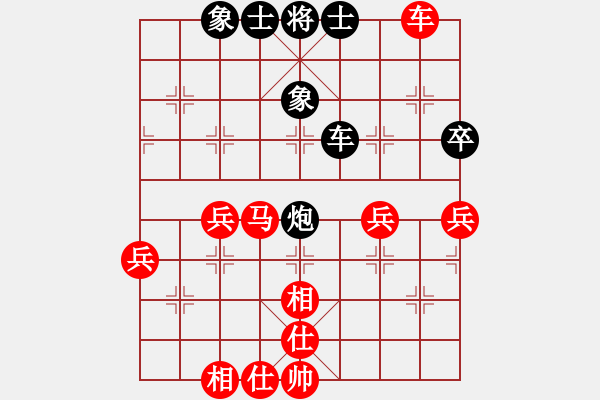 象棋棋譜圖片：炮打聯(lián)營(yíng)(1段)-勝-三水象棋隊(duì)(2段) - 步數(shù)：70 