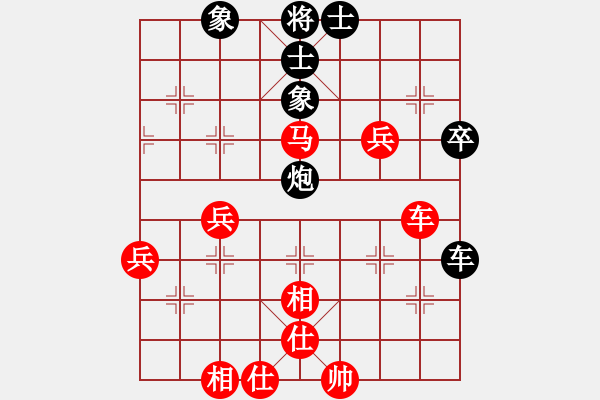 象棋棋譜圖片：炮打聯(lián)營(yíng)(1段)-勝-三水象棋隊(duì)(2段) - 步數(shù)：80 