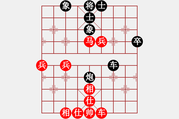 象棋棋譜圖片：炮打聯(lián)營(yíng)(1段)-勝-三水象棋隊(duì)(2段) - 步數(shù)：90 