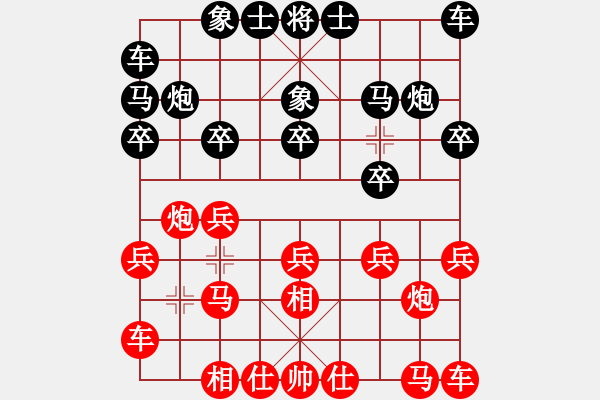 象棋棋譜圖片：第七輪第二臺(tái)劉樂生先和張?zhí)谷?- 步數(shù)：10 