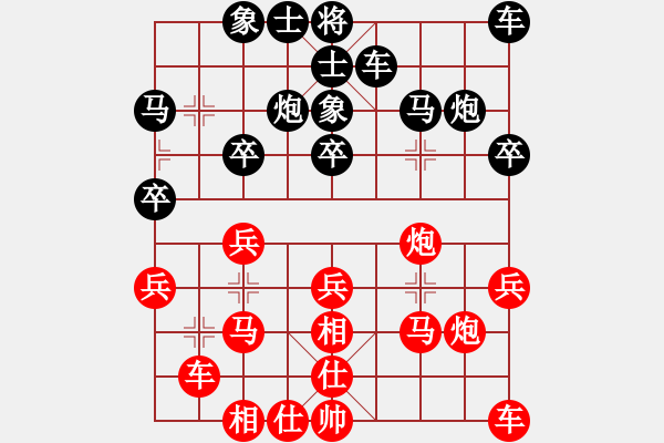 象棋棋譜圖片：第七輪第二臺(tái)劉樂生先和張?zhí)谷?- 步數(shù)：20 