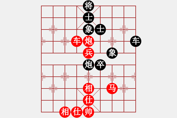 象棋棋譜圖片：第七輪第二臺(tái)劉樂生先和張?zhí)谷?- 步數(shù)：79 