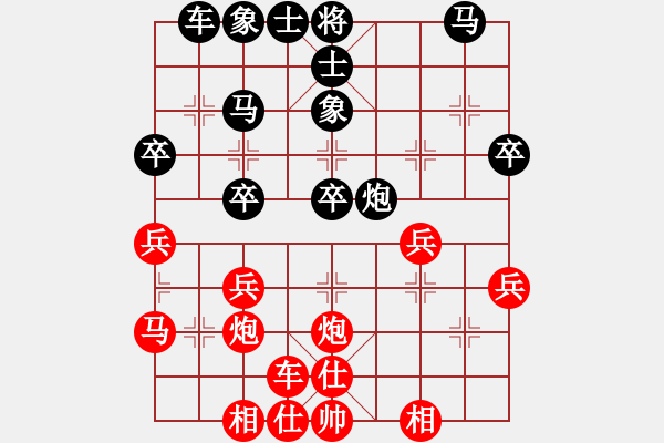 象棋棋譜圖片：‖棋家軍‖詩棋[892347242] -VS- 懂你lin[2293384989] - 步數(shù)：30 