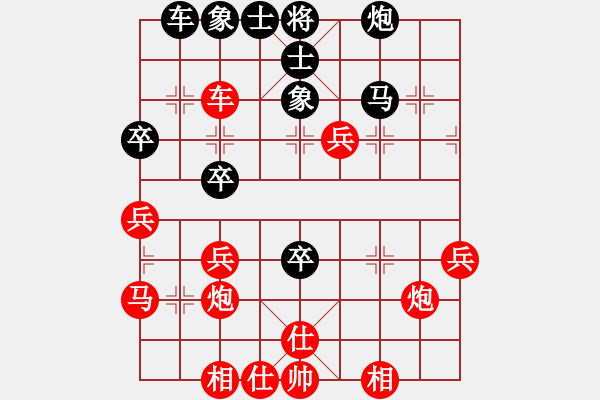 象棋棋譜圖片：‖棋家軍‖詩棋[892347242] -VS- 懂你lin[2293384989] - 步數(shù)：50 