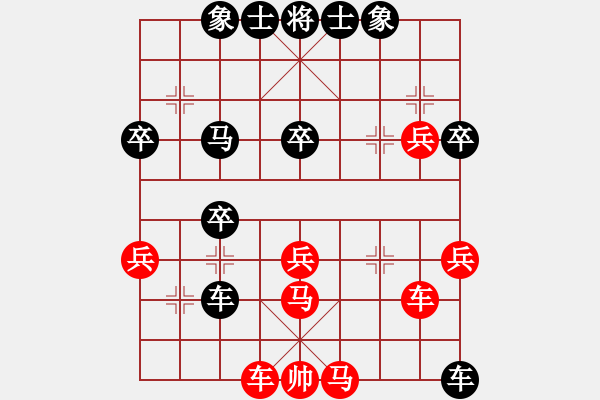 象棋棋譜圖片：仙人指路轉(zhuǎn)右中炮對卒底炮  無敵戰(zhàn)車仁(5r)-負-小燕子(3段) - 步數(shù)：50 