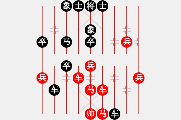 象棋棋譜圖片：仙人指路轉(zhuǎn)右中炮對卒底炮  無敵戰(zhàn)車仁(5r)-負-小燕子(3段) - 步數(shù)：60 