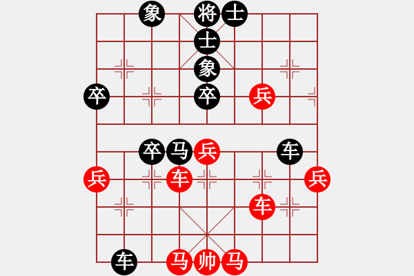 象棋棋譜圖片：仙人指路轉(zhuǎn)右中炮對卒底炮  無敵戰(zhàn)車仁(5r)-負-小燕子(3段) - 步數(shù)：70 