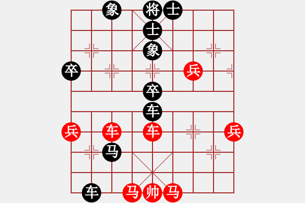 象棋棋譜圖片：仙人指路轉(zhuǎn)右中炮對卒底炮  無敵戰(zhàn)車仁(5r)-負-小燕子(3段) - 步數(shù)：78 