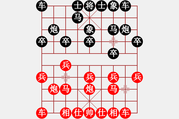 象棋棋谱图片：上海金外滩队 赵玮 负 广东御圣队 张学潮 - 步数：10 