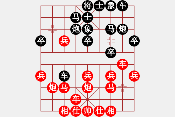 象棋棋谱图片：上海金外滩队 赵玮 负 广东御圣队 张学潮 - 步数：20 