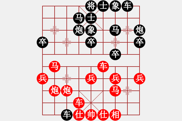 象棋棋谱图片：上海金外滩队 赵玮 负 广东御圣队 张学潮 - 步数：30 