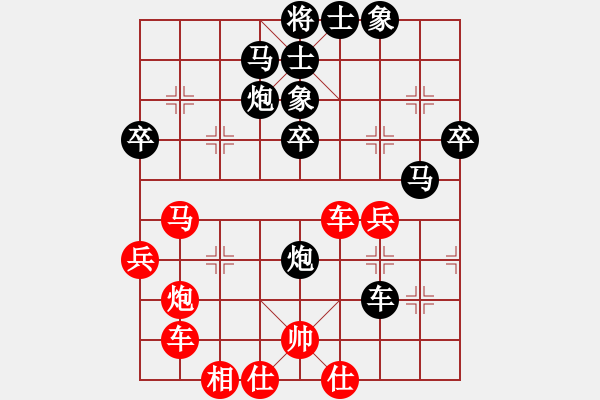 象棋棋谱图片：上海金外滩队 赵玮 负 广东御圣队 张学潮 - 步数：50 