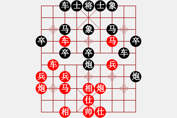 象棋棋譜圖片：阿斗(3段)-負-saobanga(5段) - 步數(shù)：30 