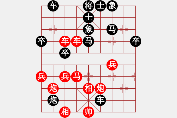 象棋棋譜圖片：阿斗(3段)-負-saobanga(5段) - 步數(shù)：50 