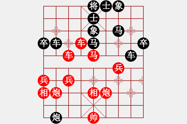 象棋棋譜圖片：阿斗(3段)-負-saobanga(5段) - 步數(shù)：60 