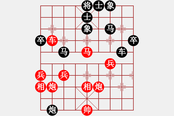 象棋棋譜圖片：阿斗(3段)-負-saobanga(5段) - 步數(shù)：62 