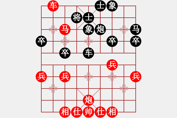 象棋棋譜圖片：橫才俊儒 -VS- 水濱樹[447669816] - 步數(shù)：40 