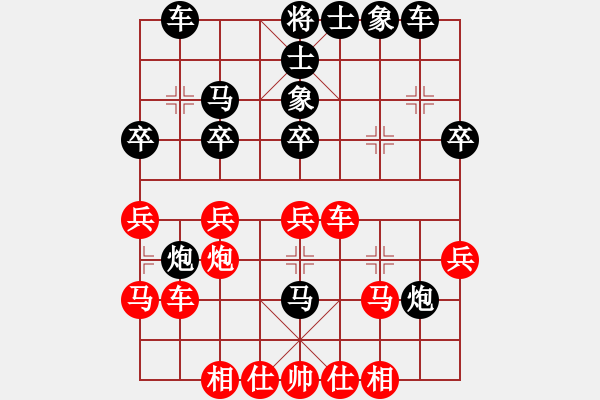 象棋棋譜圖片：山四山(3段)-負(fù)-鳳城軟手(1段) 五七炮對(duì)屏風(fēng)馬進(jìn)７卒 黑右直車 - 步數(shù)：30 