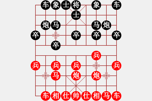 象棋棋譜圖片：熱血盟●溫柔一刀[紅] -VS- 熱血盟★步驚魂[黑] - 步數(shù)：10 