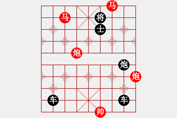 象棋棋譜圖片：26ok【 帥 令 四 軍 】 秦 臻 擬局 - 步數：10 