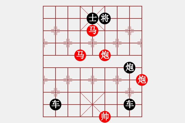 象棋棋譜圖片：26ok【 帥 令 四 軍 】 秦 臻 擬局 - 步數：20 