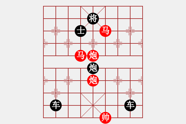 象棋棋譜圖片：26ok【 帥 令 四 軍 】 秦 臻 擬局 - 步數：30 