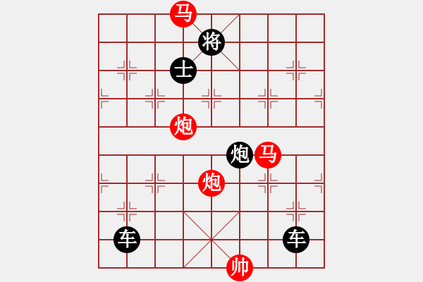 象棋棋譜圖片：26ok【 帥 令 四 軍 】 秦 臻 擬局 - 步數：40 