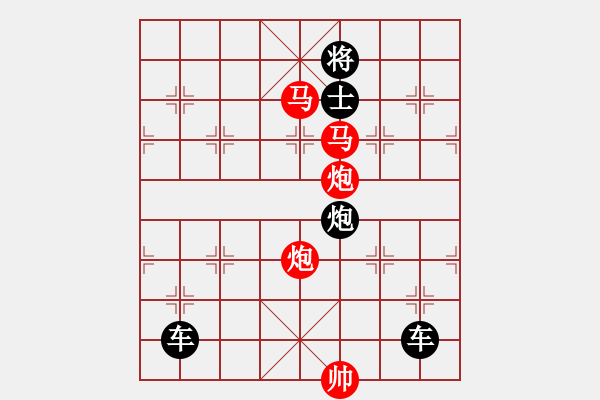 象棋棋譜圖片：26ok【 帥 令 四 軍 】 秦 臻 擬局 - 步數：50 