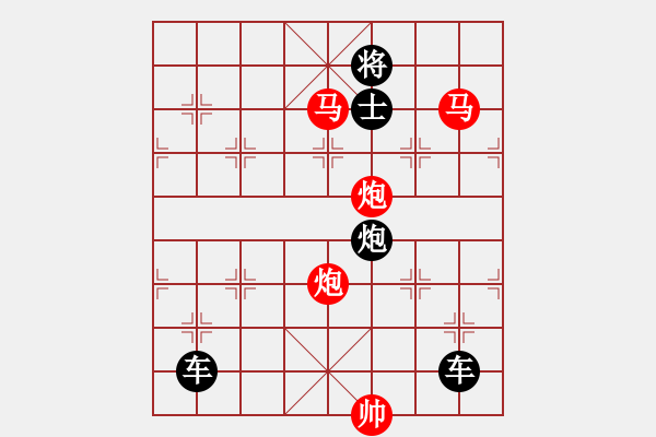 象棋棋譜圖片：26ok【 帥 令 四 軍 】 秦 臻 擬局 - 步數：51 