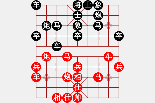 象棋棋譜圖片：飛天盾地(天帝)-和-下山王(至尊) - 步數(shù)：30 