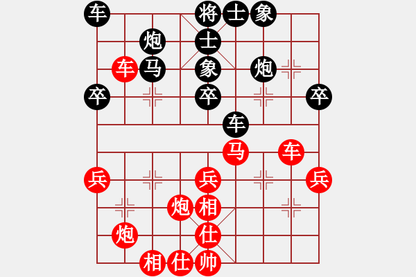 象棋棋譜圖片：飛天盾地(天帝)-和-下山王(至尊) - 步數(shù)：40 