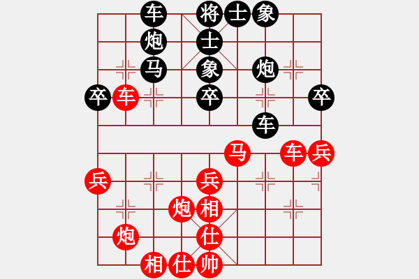 象棋棋譜圖片：飛天盾地(天帝)-和-下山王(至尊) - 步數(shù)：50 